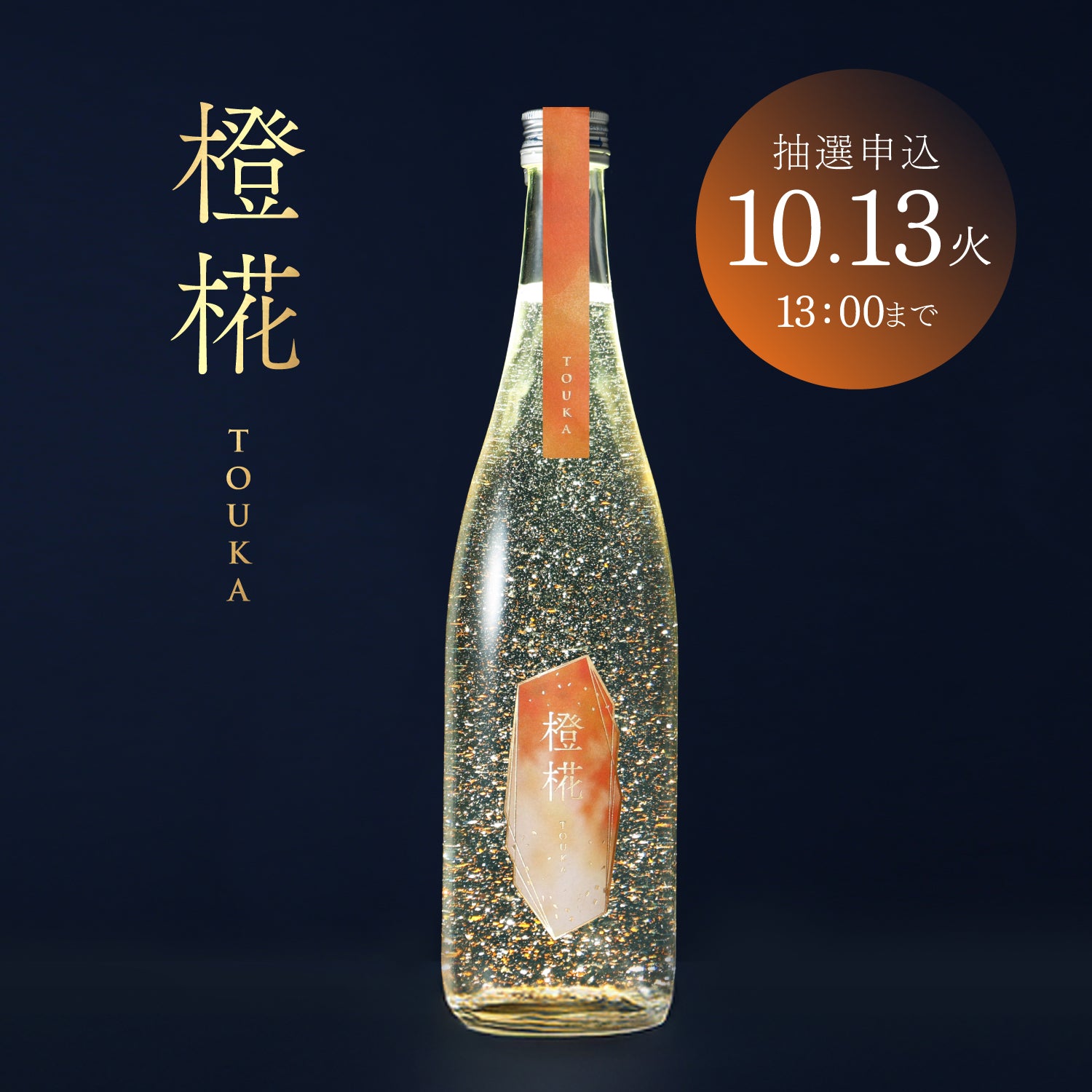 クランド（KURAND）｜クラフト酒のお店