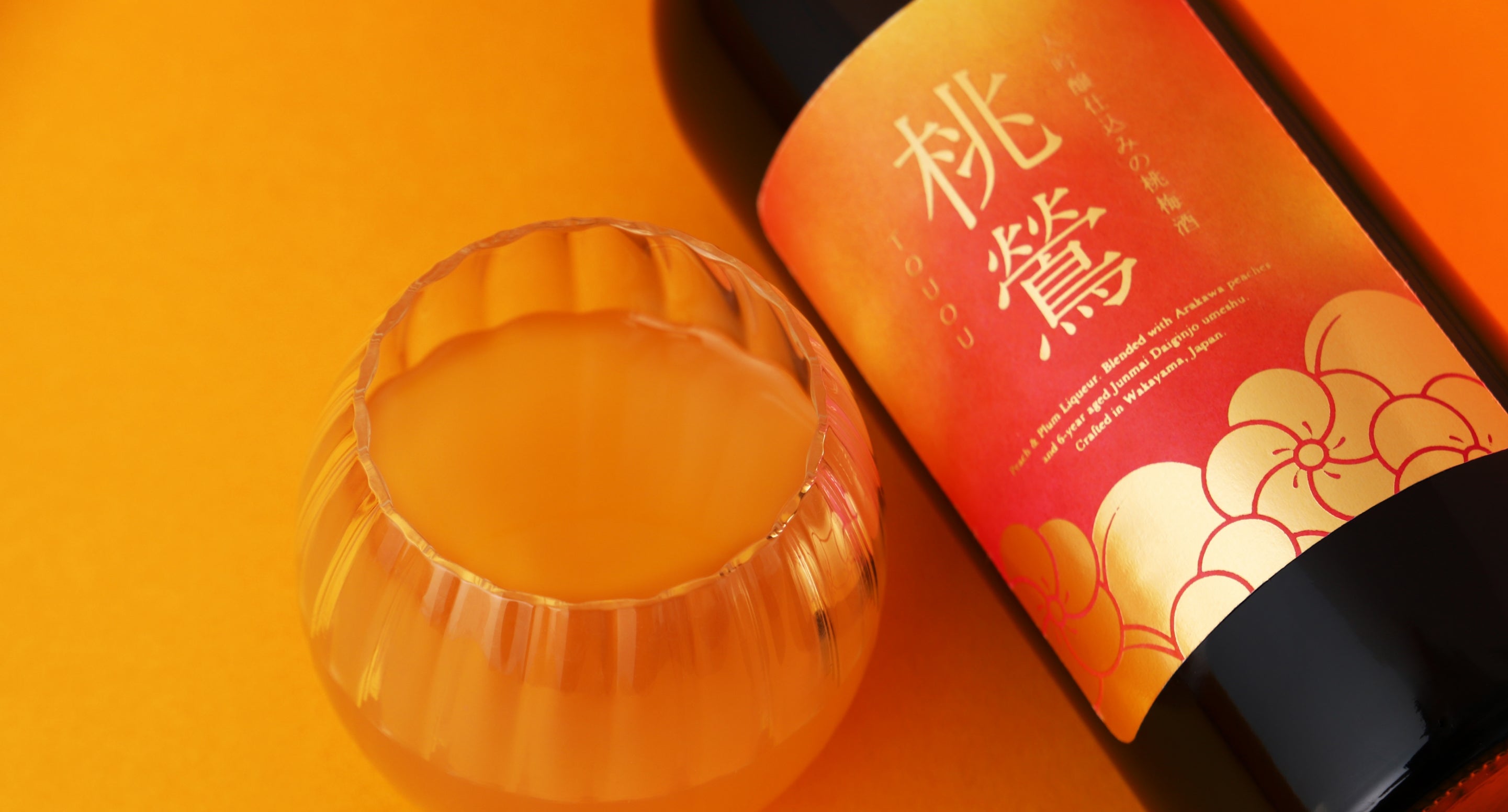 大吟醸仕込みの桃梅酒 -桃鶯 touou- | クラフト酒・日本酒の通販なら