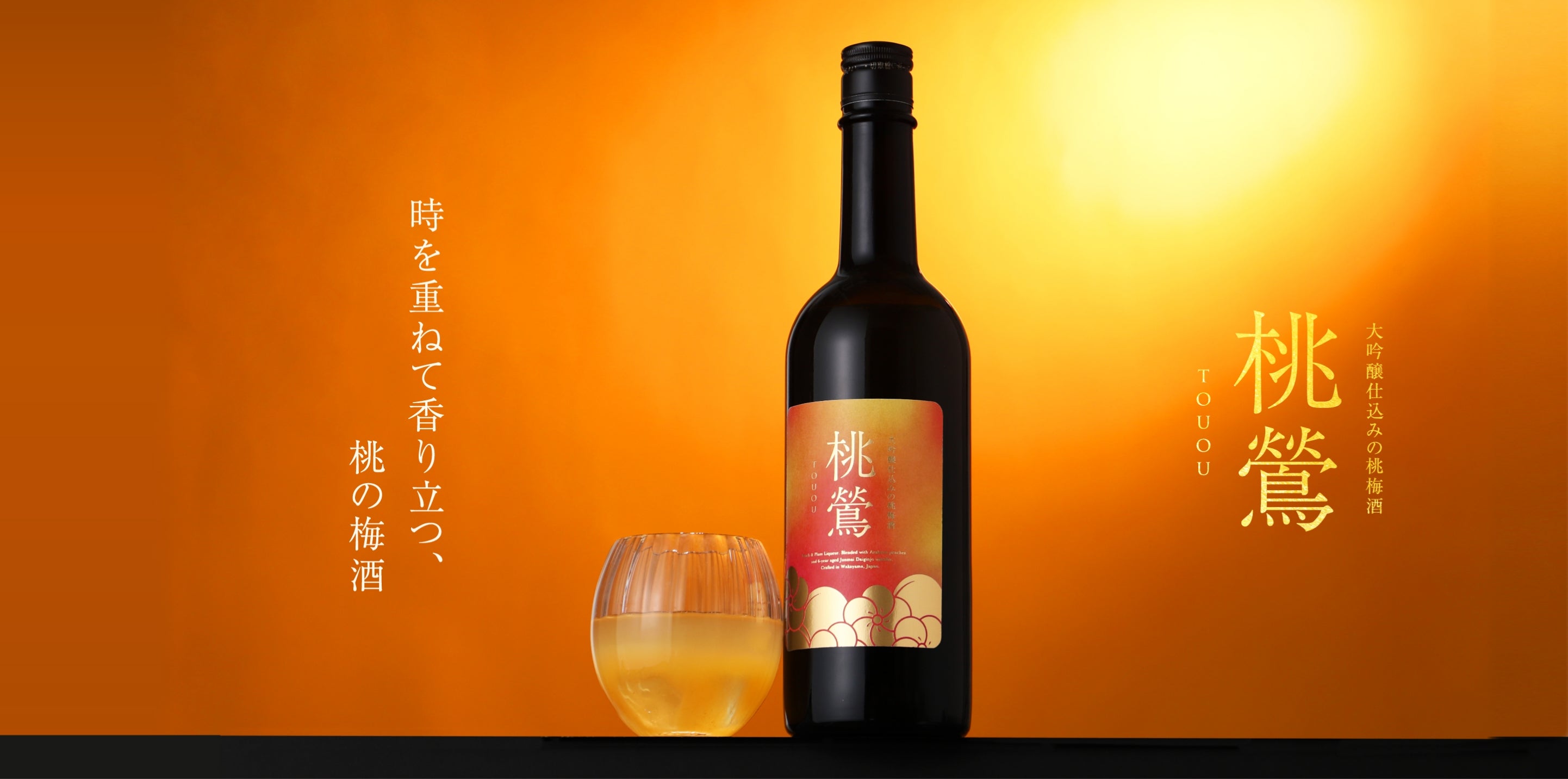 touou_catch_pc.jpg?v=