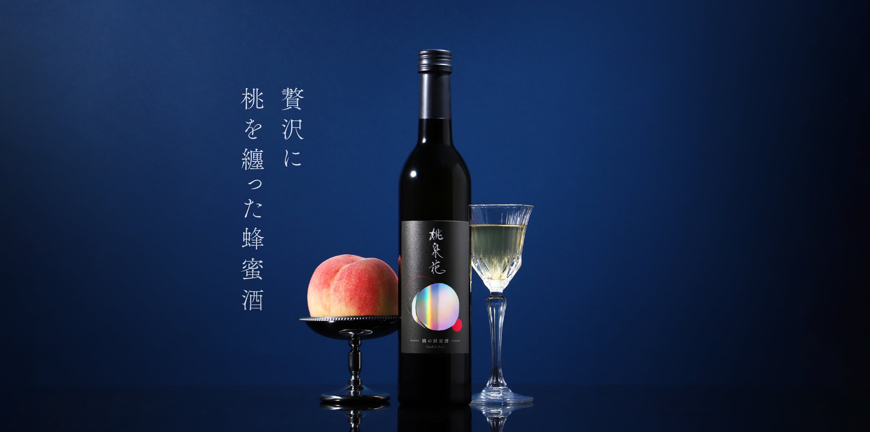 tousenka_catch_pc.jpg?v=