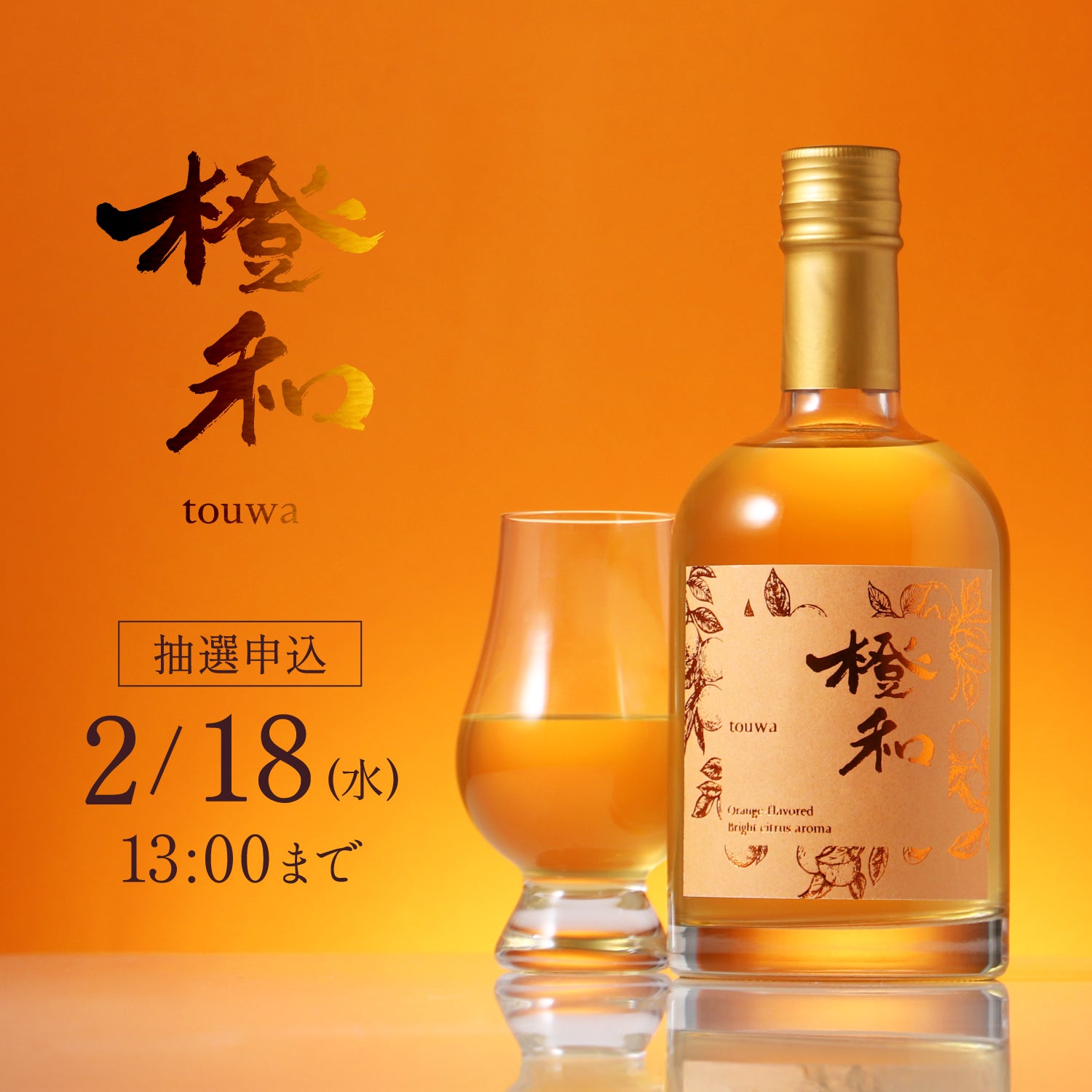 クランド（KURAND）｜クラフト酒のお店