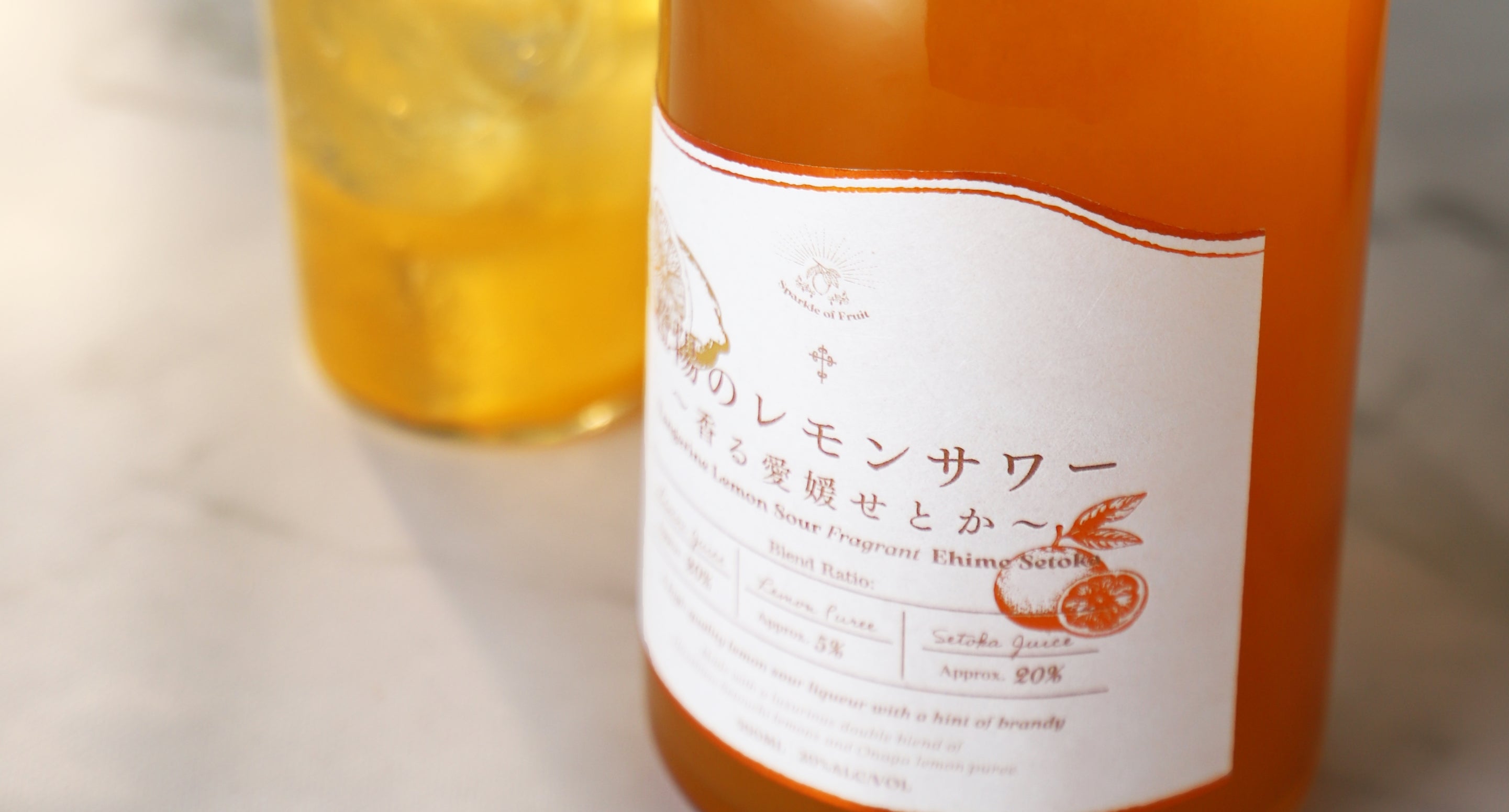 橙陽のレモンサワー～香る愛媛せとか～ | クラフト酒・日本酒の通販