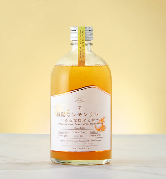 橙陽のレモンサワー～香る愛媛せとか～