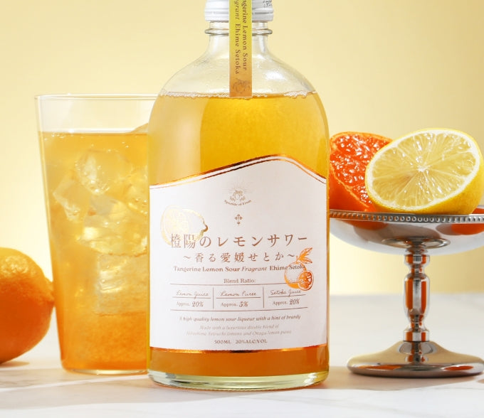 橙陽のレモンサワー～香る愛媛せとか～