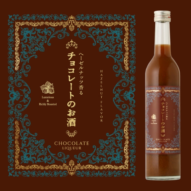 大人のご褒美チョコレート | クラフト酒・日本酒の通販ならKURAND