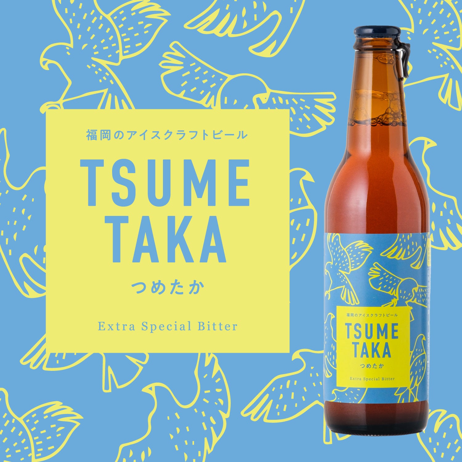 アウトレットでお得なクラフトビールセット | のセット | クラフト酒