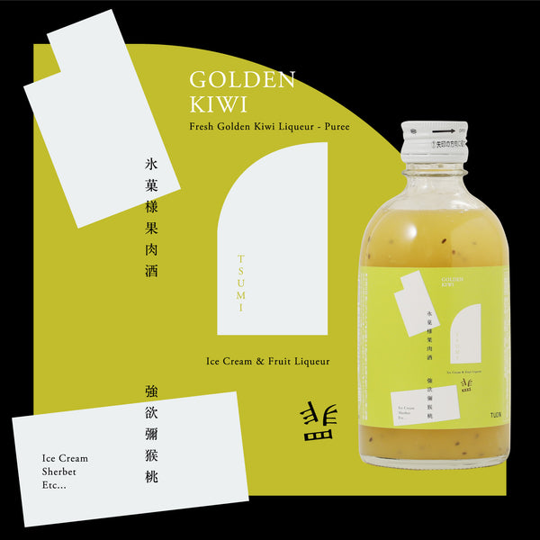 tsumi-kiwi300_grande.jpg?v=