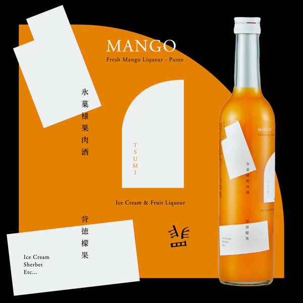 tsumi-mango_66f85f27-f9e1-47dd