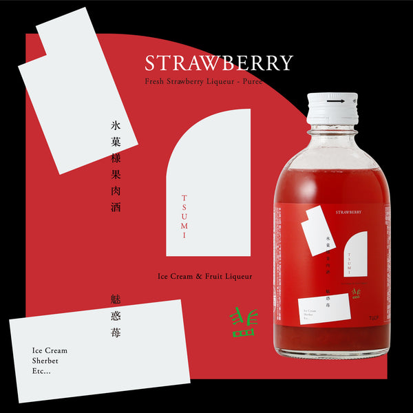 tsumi-strawberry300_grande.jpg