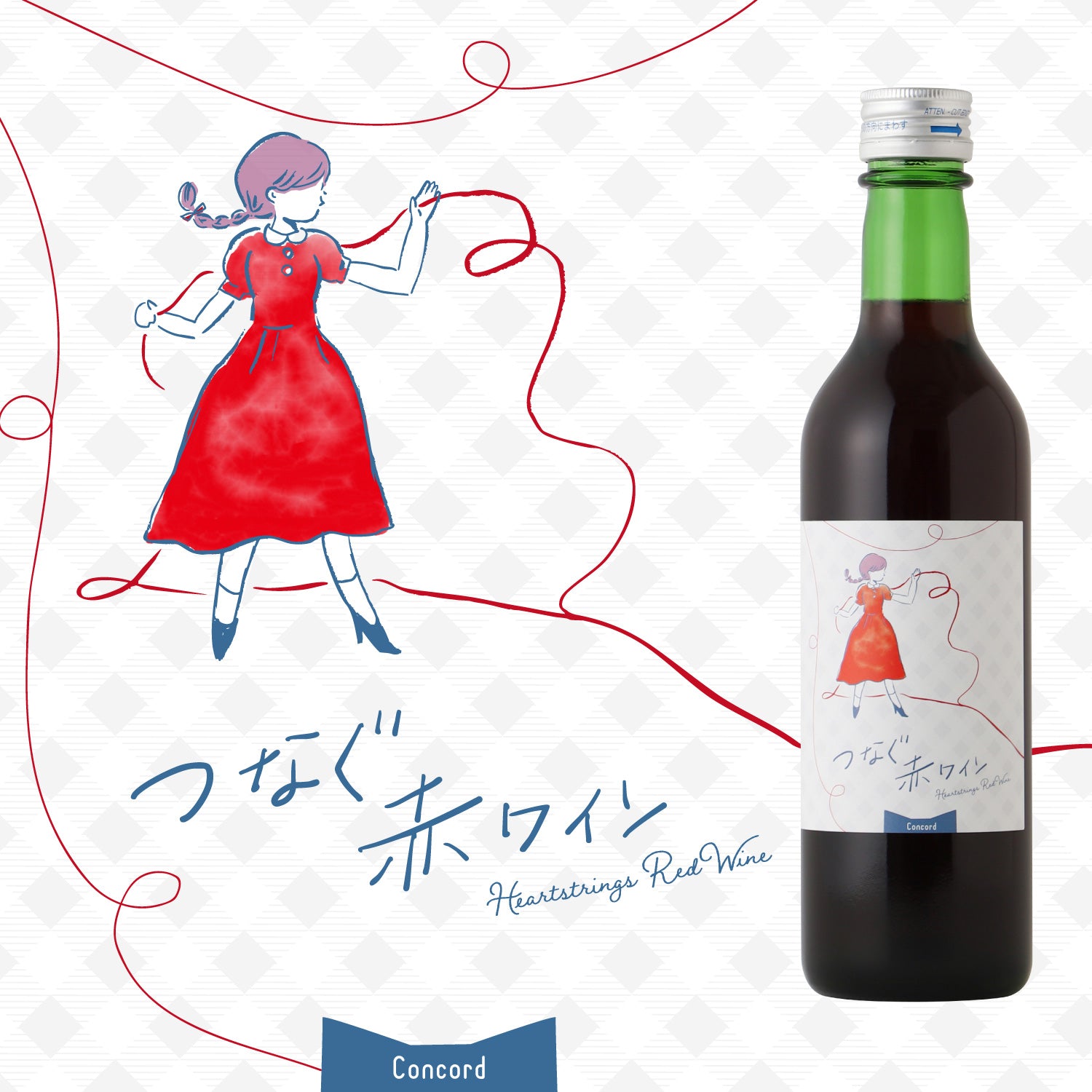 城戸 Cuvée Akari 2014 赤ワイン 720ml　未開栓 城戸 Cuvée Akari 2014 赤ワイン 720ml 未開栓 - osocustomstx3