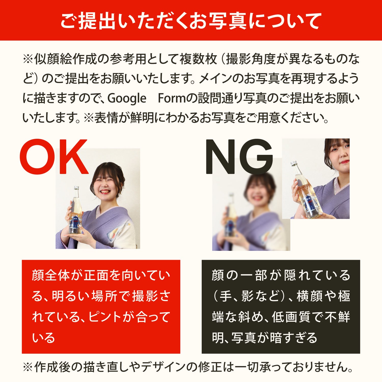 世界にひとつの酒器を贈る【似顔絵グラス】タンブラー | の酒器
