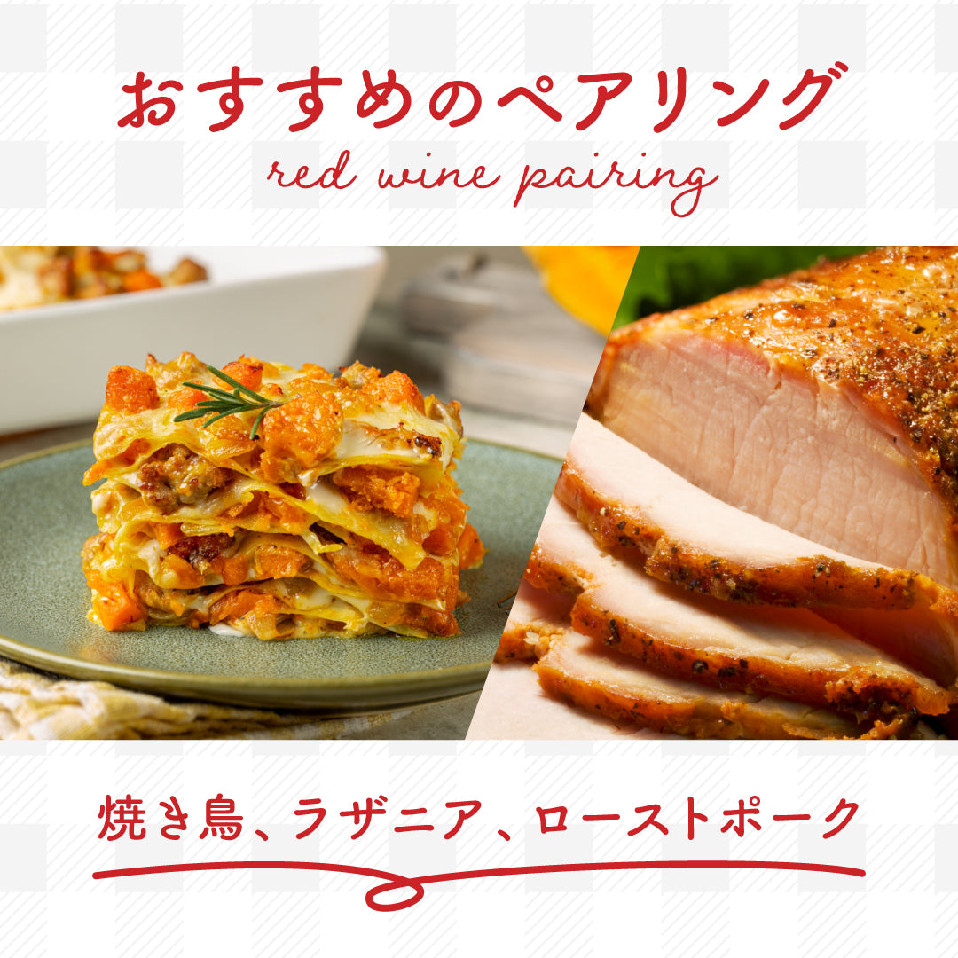 「つなぐワイン」 赤白セット 専用化粧箱付き