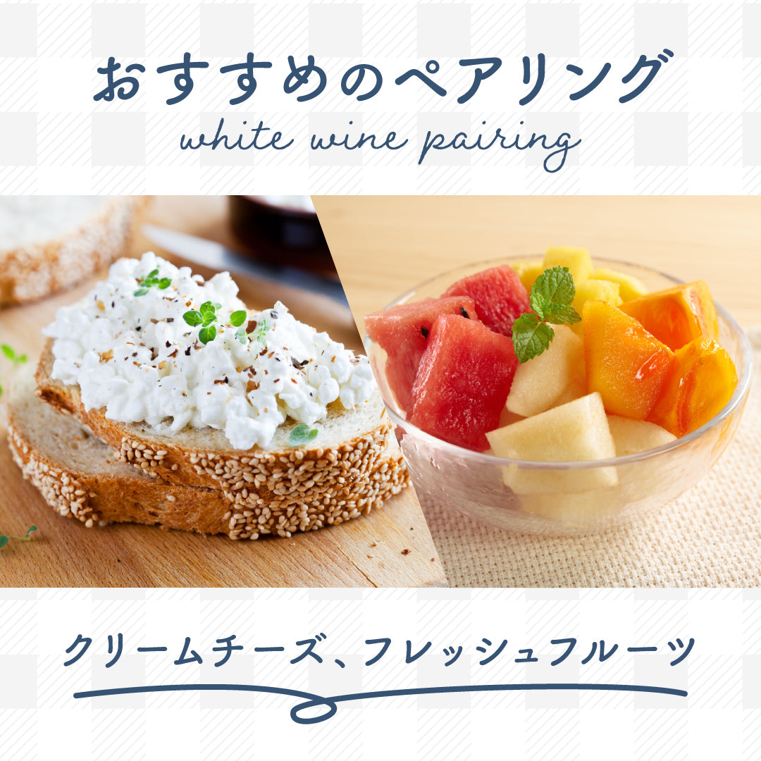 つなぐワイン」 赤白セット 専用化粧箱付き | のセット | クラフト酒
