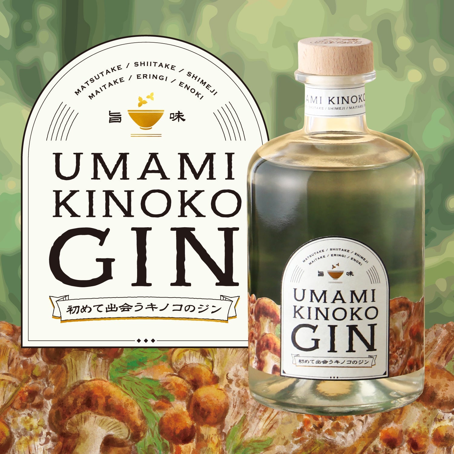 UMAMI KINOKO GIN