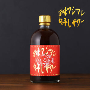 旨味マシマシ梅干しサワー