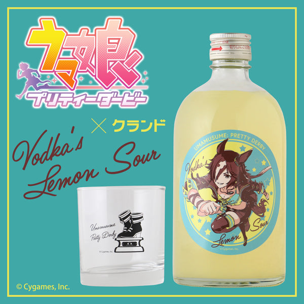 ウマ娘 プリティーダービー Vodka's Lemon Sour umamusume_1_1_grande.jpg?v=