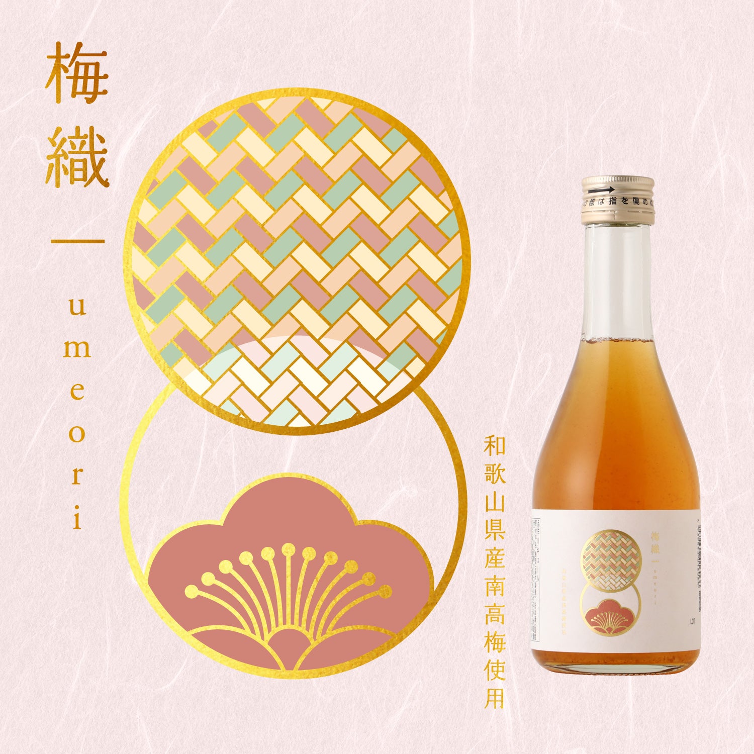 全商品の一覧【お酒の通販】 | クラフト酒・日本酒の通販ならKURAND