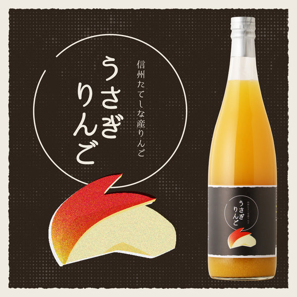 usagiringo_grande.jpg?v=1733211346