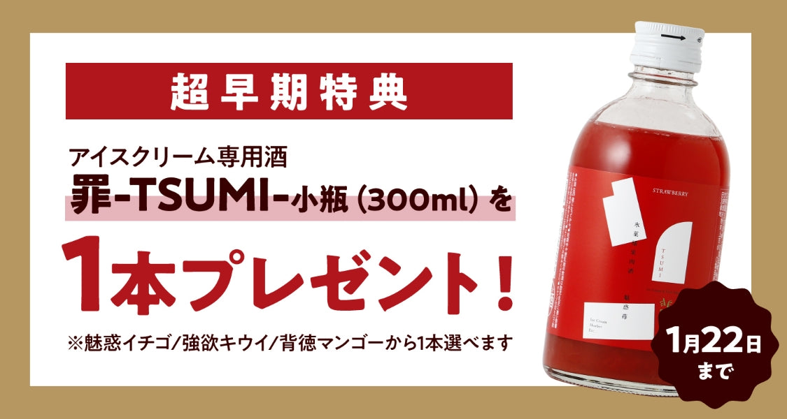 バレンタイン | クラフト酒・日本酒の通販ならKURAND（クランド）