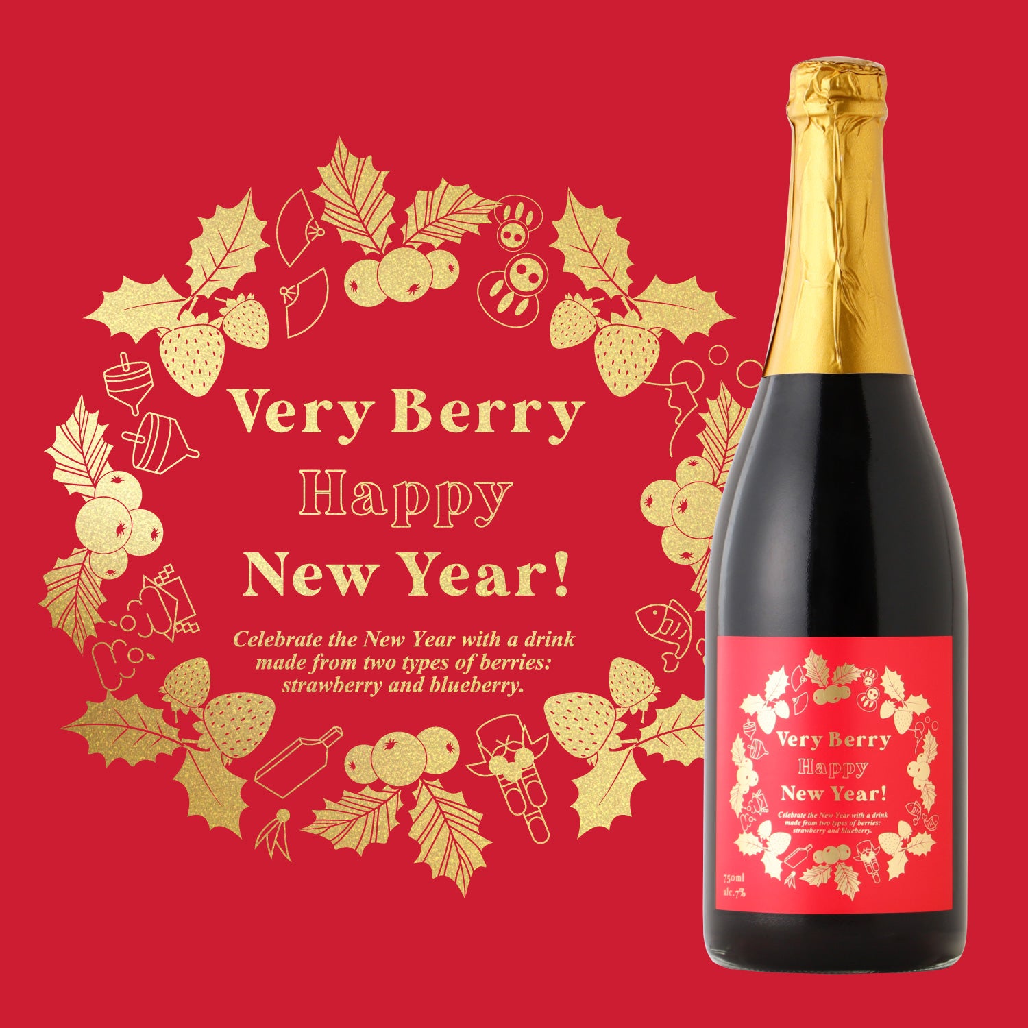 Very Berry Happy New Year!