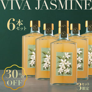 VIVA-JASMINE 6本セット