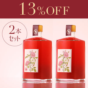 VIVA-ROSE 2本セット