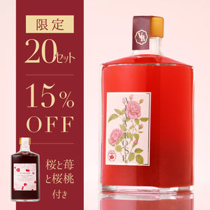 VIVA-ROSE ＋ 桜と苺と桜桃 付き