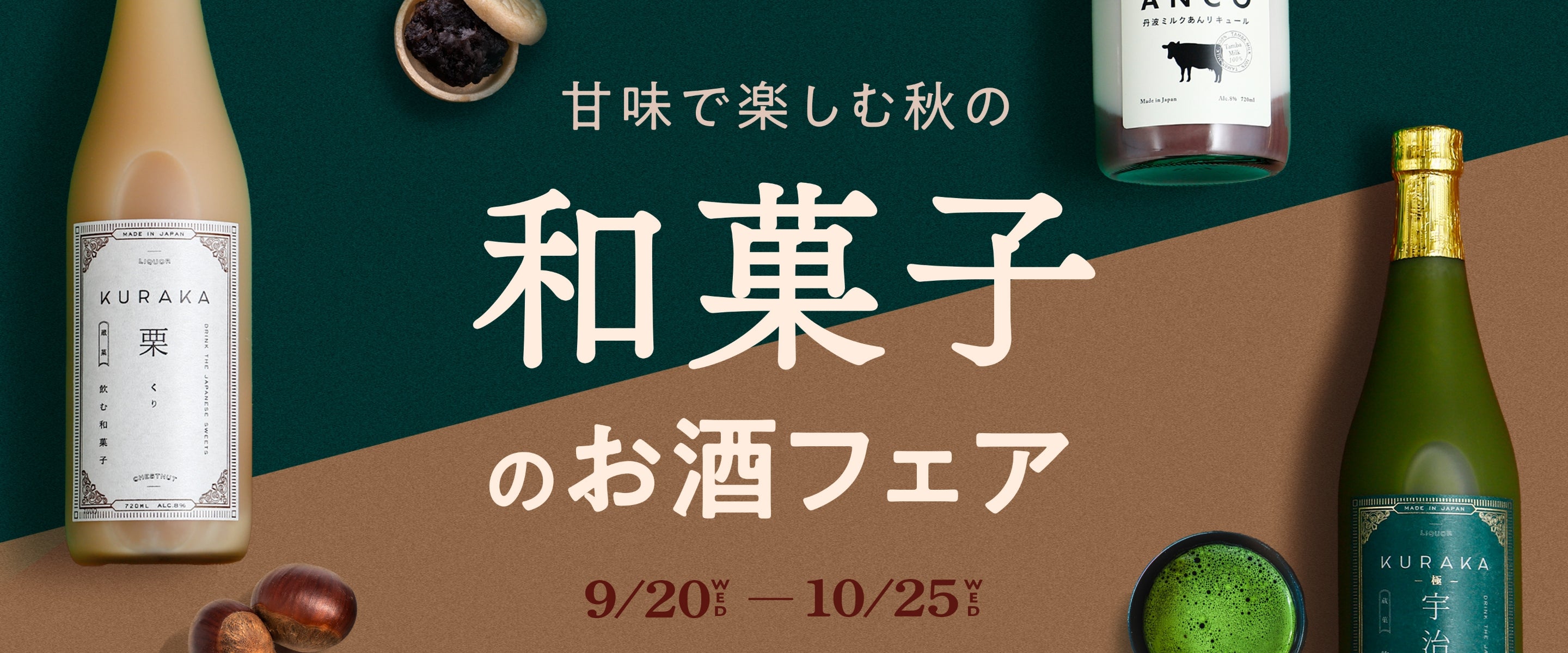 全員500円OFF】KURAND(クランド）クーポン・割引コードの入手方法と