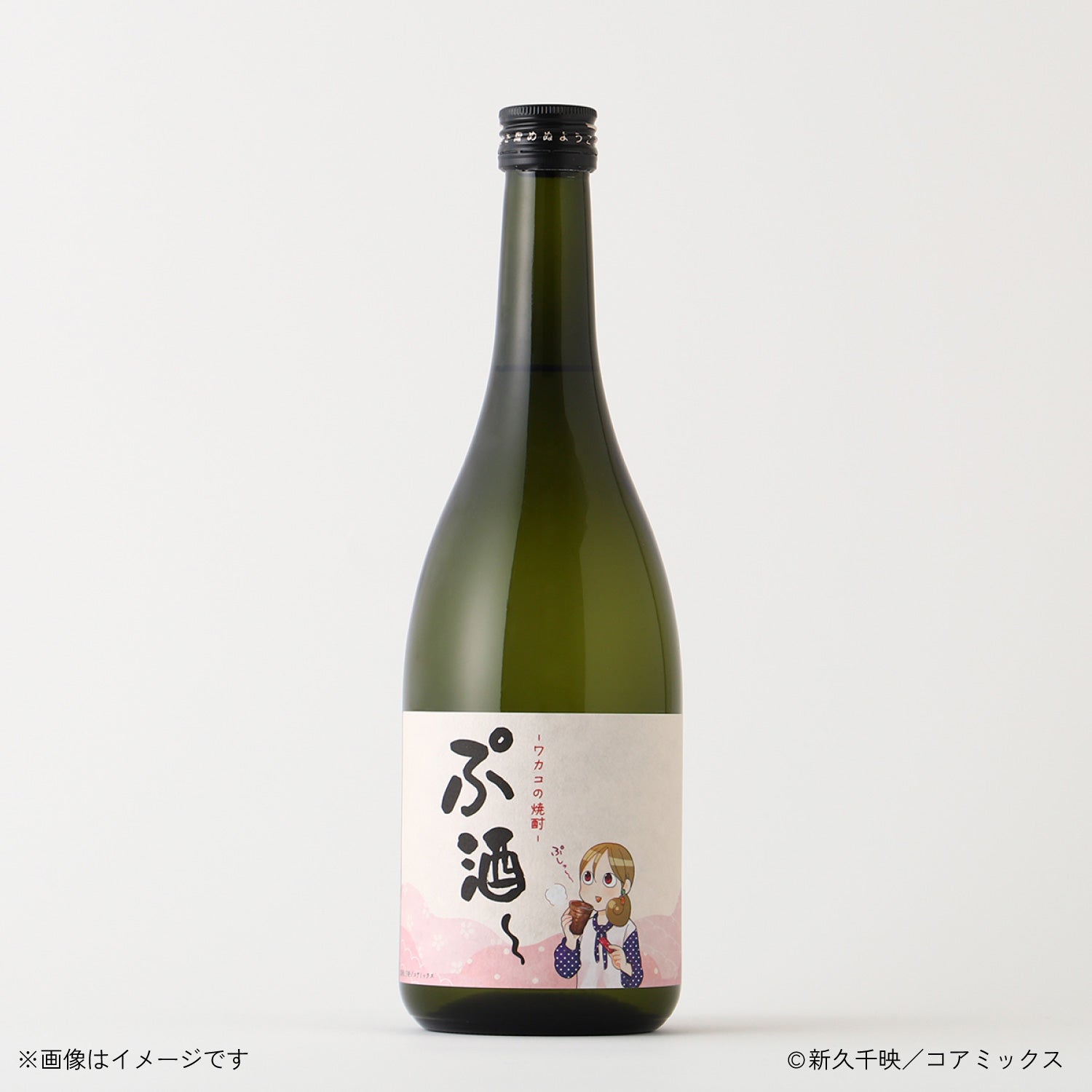 ぷ酒~ -ワカコの焼酎- | 宮崎県の焼酎 | クラフト酒・日本酒の通販なら