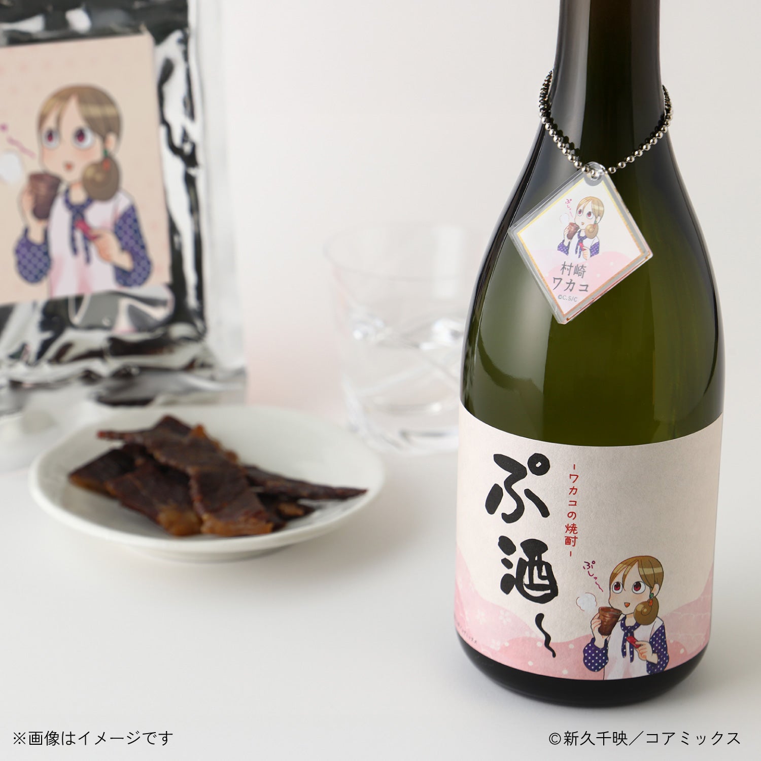 ぷ酒~ -ワカコの焼酎- | 宮崎県の焼酎 | クラフト酒・日本酒の通販なら
