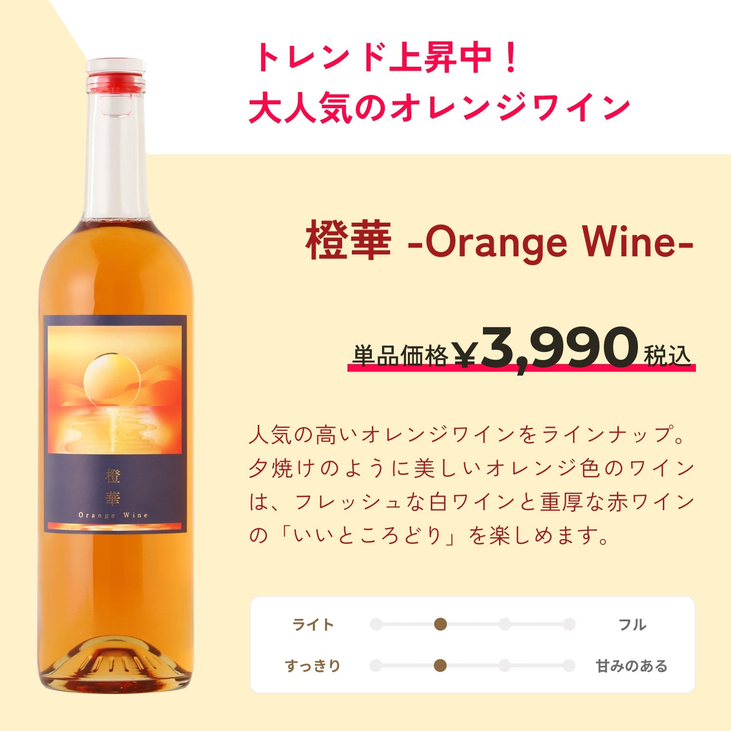 【43％OFF！】マジ得！ワイン4本セット