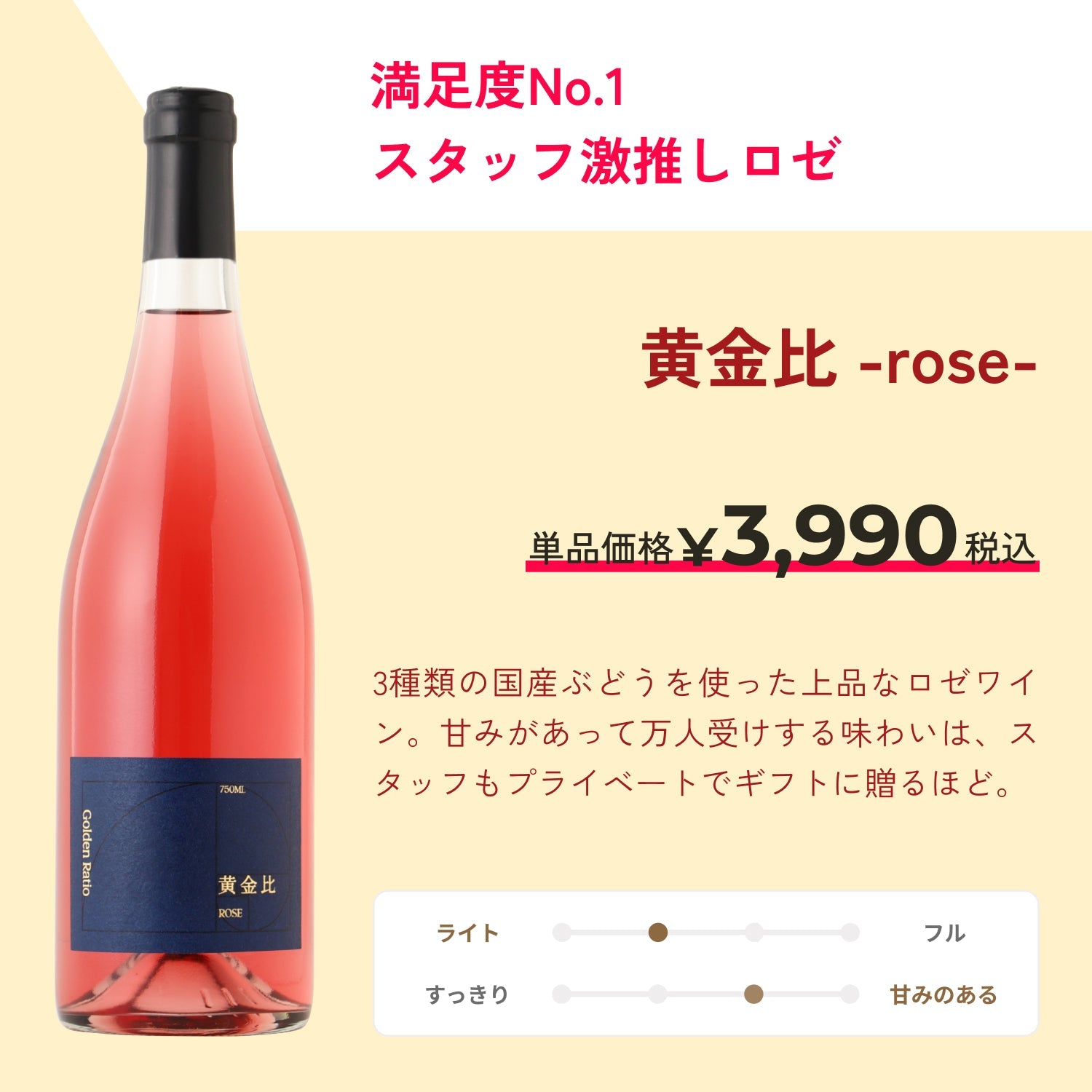 【43％OFF！】マジ得！ワイン4本セット