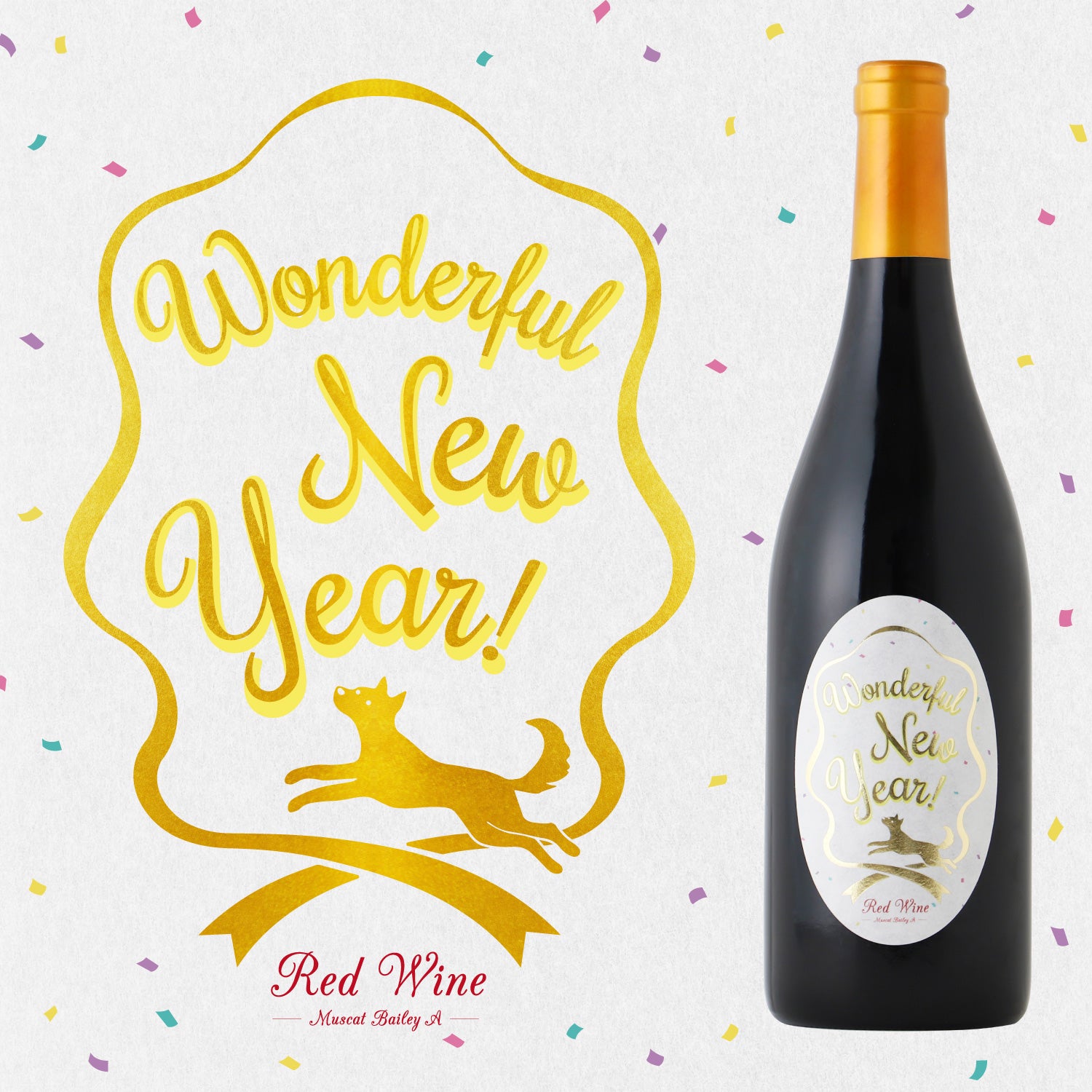 Wonderful New Year !