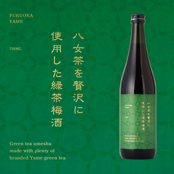 yamecha-umeshu_grande.jpg?v=