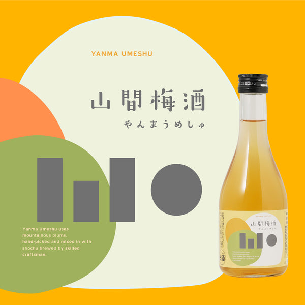 yanma-umeshu300_grande.jpg?v=