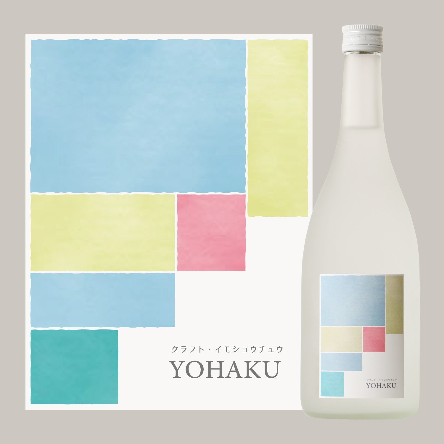 新商品のクラフト酒 | クラフト酒・日本酒の通販ならKURAND（クランド）