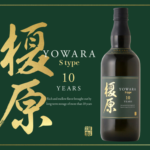 yowara10-stype2025_1_grande.