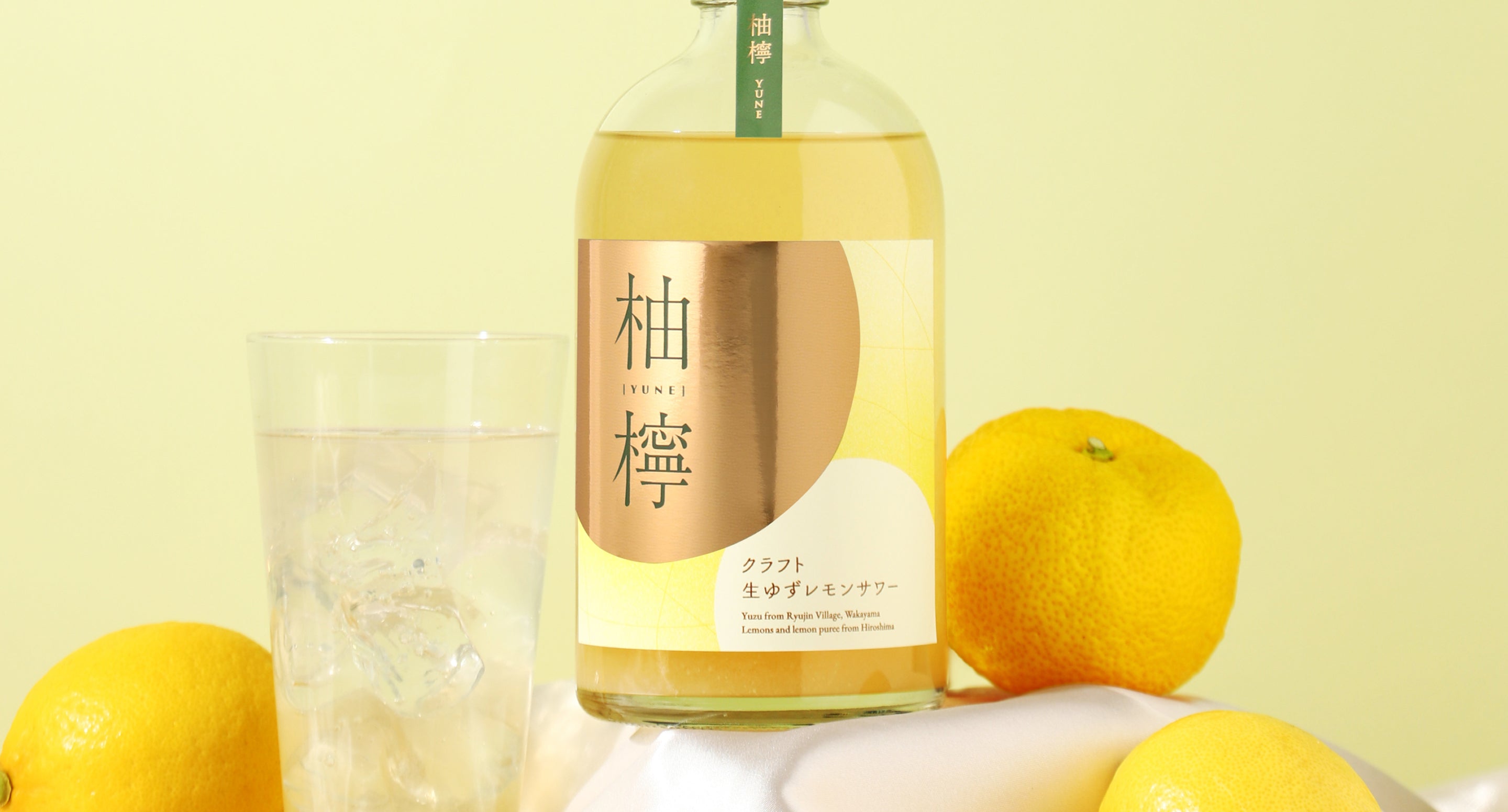 柚檸 -クラフト生ゆずレモンサワー- | クラフト酒・日本酒の通販なら