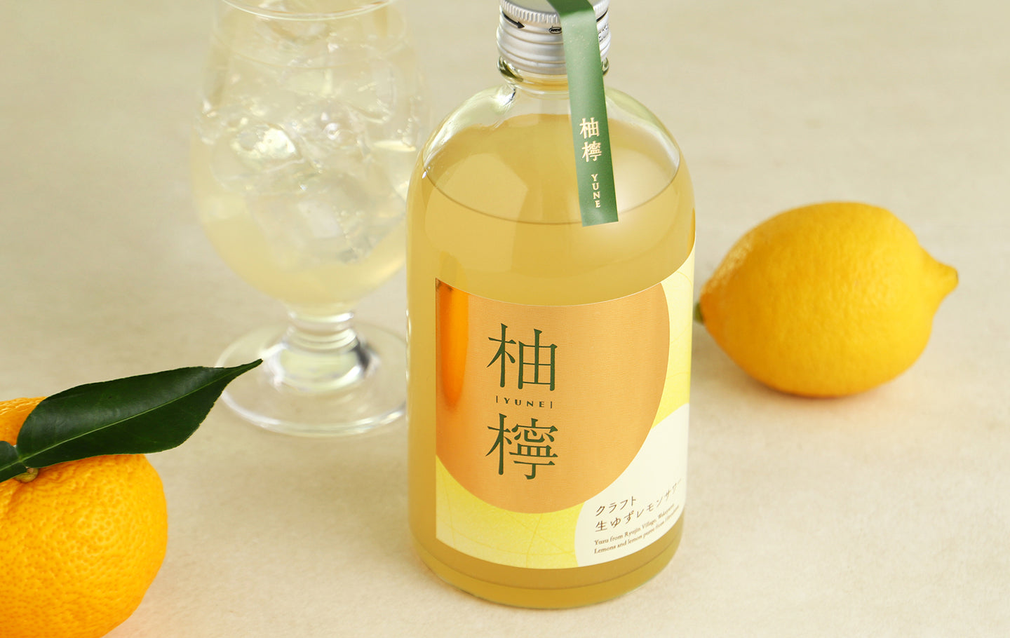 柚檸 -クラフト生ゆずレモンサワー- | クラフト酒・日本酒の通販なら