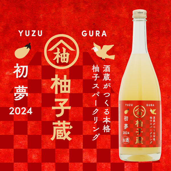 yuzugura2024_grande.jpg?v=