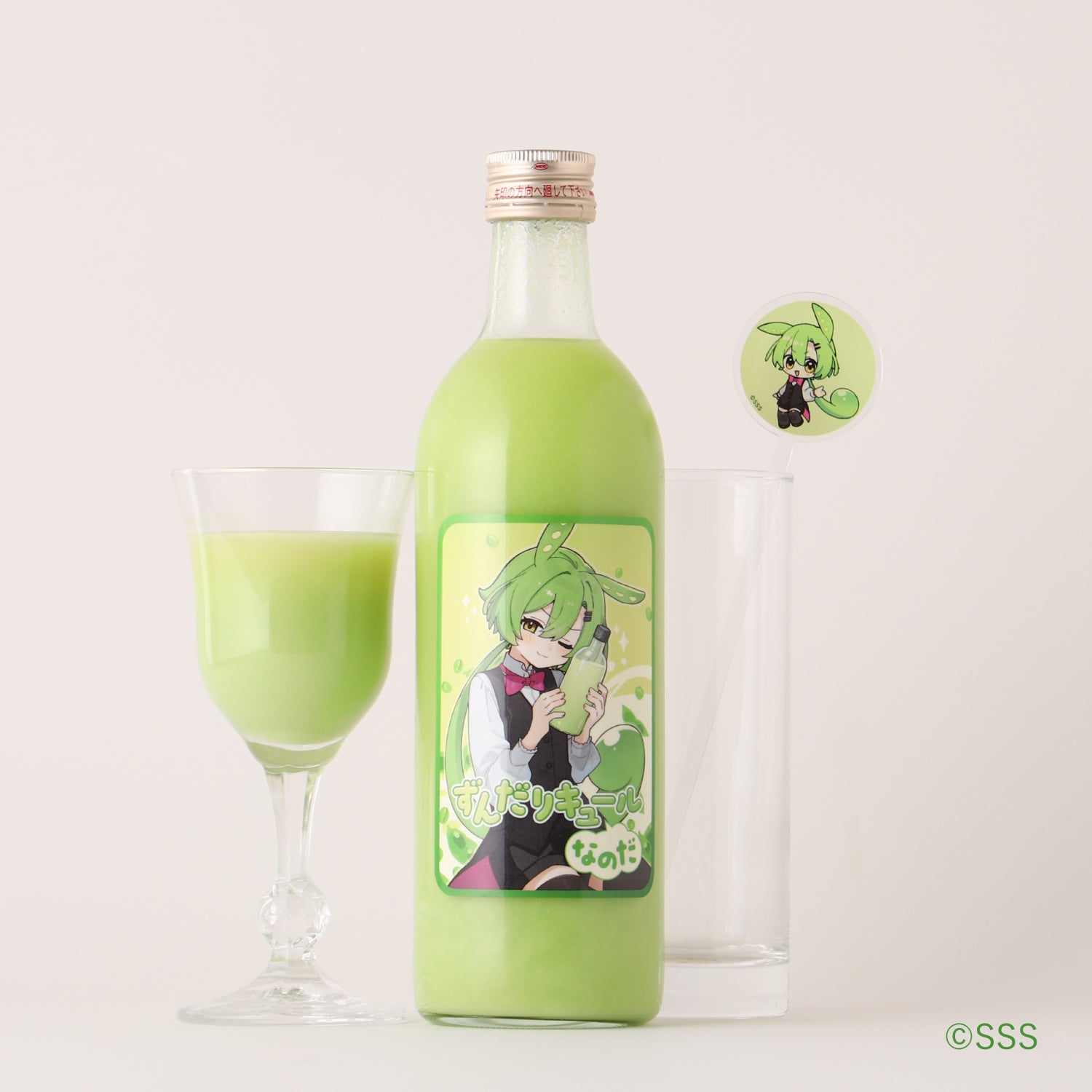 ずんだリキュールなのだ