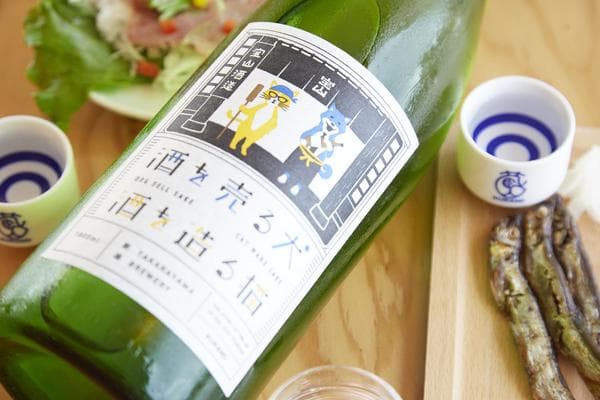 酒を売る犬 酒を造る猫（180ml）