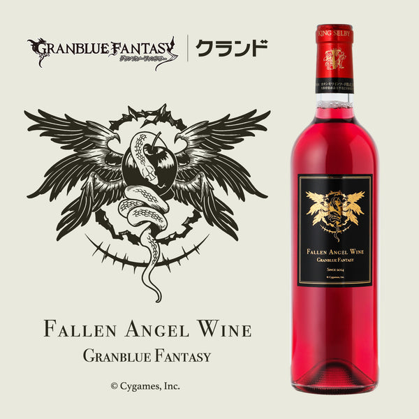 0413_fallen_angel_wine_1_26d4e