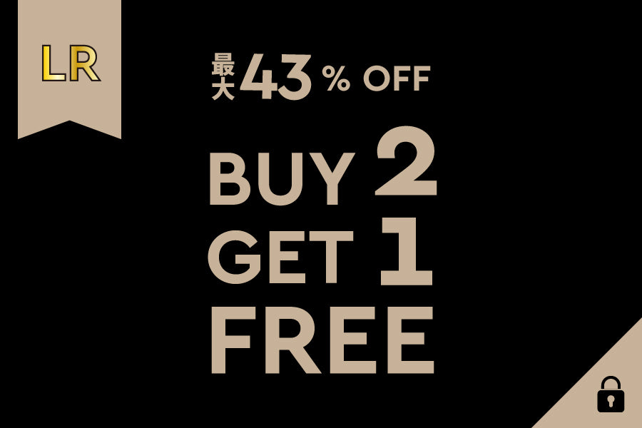 【最大43％OFF】LR2本購入でSSR1本プレゼント