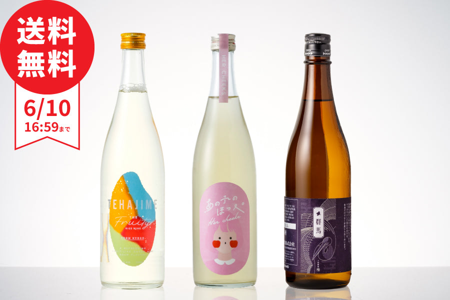 【990円お得】今週の送料無料（5/27～6/10）【購入期限：6/10（金）16:59まで】