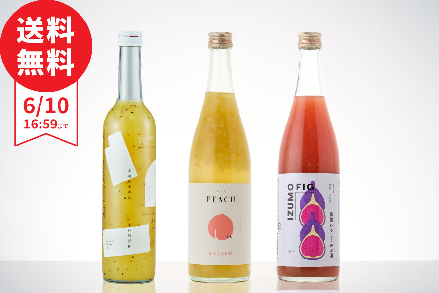 【990円お得】今週の送料無料（5/27～6/10）【購入期限：6/10（金）16:59まで】