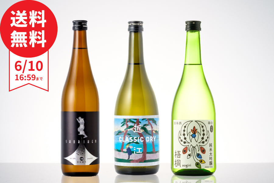 【990円お得】今週の送料無料（5/27～6/10）【購入期限：6/10（金）16:59まで】