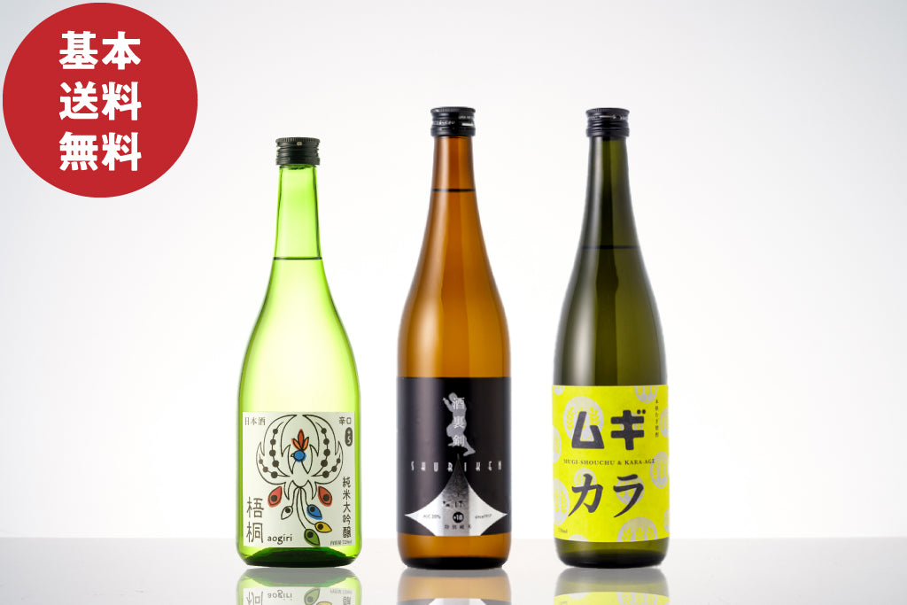 【基本送料無料】ソーダ割りに合う日本酒と焼酎セット