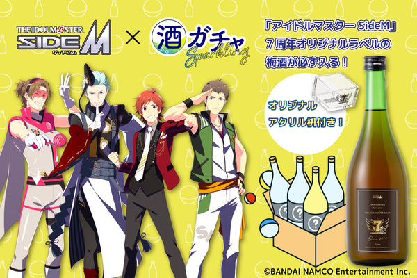 0816_sidem_grande.jpg?v=1629110763