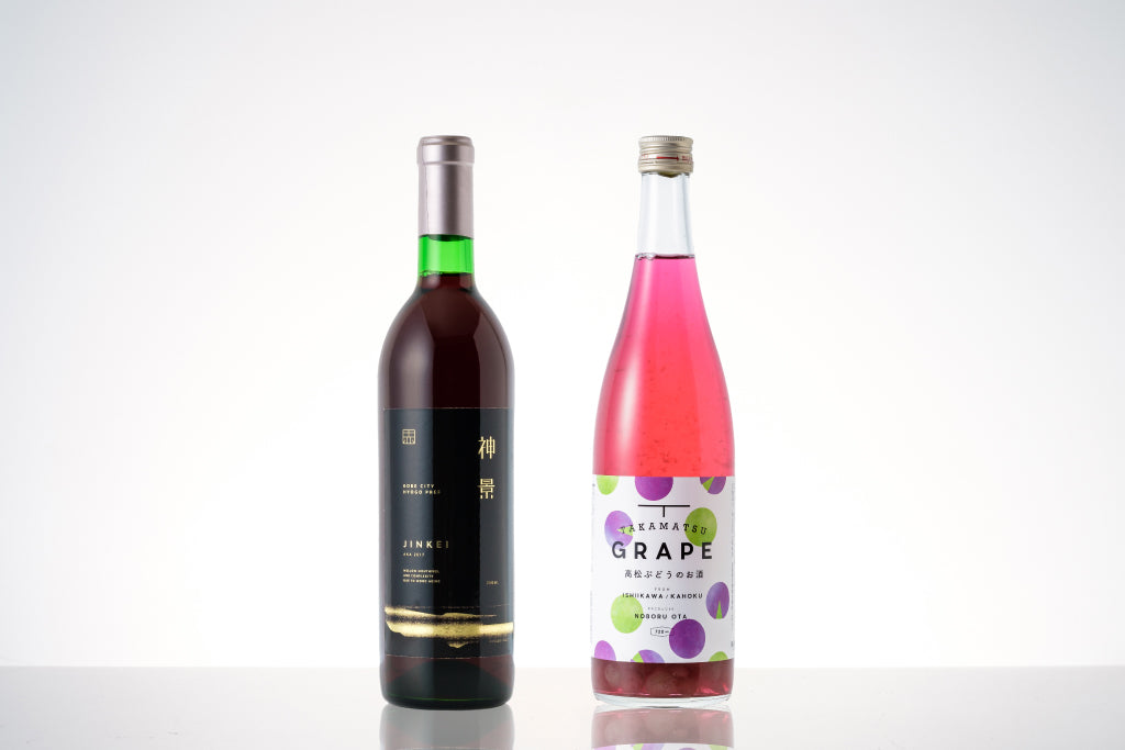 「秋」のぶどうを嗜むお酒セット【購入期限：10/6（木）17:00まで】